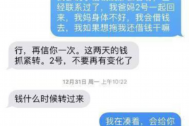 协助杨先生追讨女朋友欠债